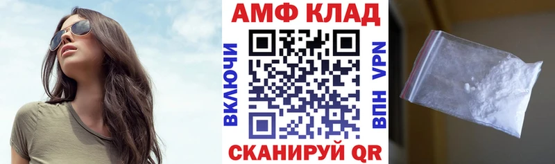 Amphetamine 97%  Морозовск 