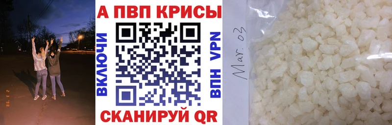 Альфа ПВП крисы CK  хочу наркоту  ссылка на мегу   Морозовск 