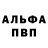 Канабис OG Kush Mr SpongeBOB