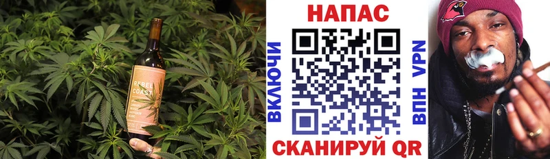 купить закладку Морозовск darknet состав Canna-Cookies конопля