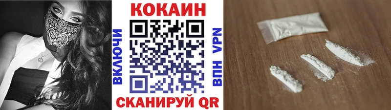 мега ссылка  Морозовск  COCAIN VHQ 