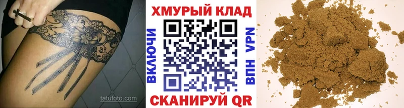 дарк нет какой сайт  Морозовск  ГЕРОИН афганец  MEGA ссылки 