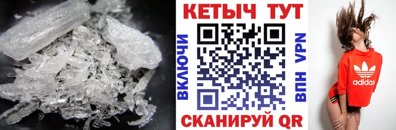 мориарти телеграм  магазин продажи наркотиков  ссылка на мегу онион  Морозовск  КЕТАМИН ketamine 