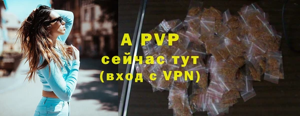 бутик Сатка