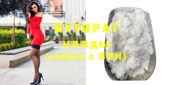 герыч Богданович