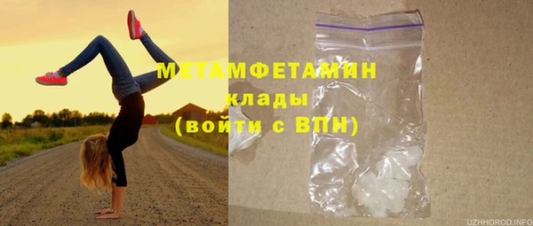 твердый Богородицк