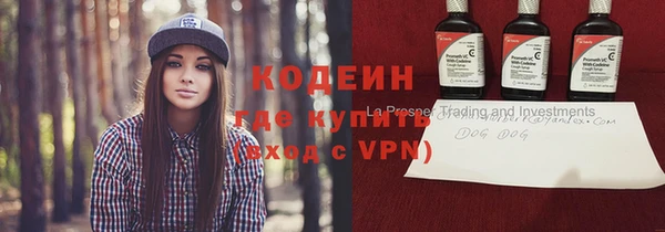 не бодяженный Бугульма