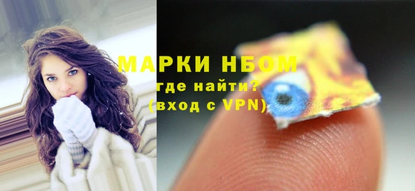 ALPHA-PVP Бронницы