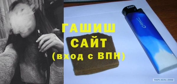 ALPHA-PVP Бронницы
