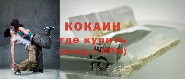 не бодяженный Бугульма