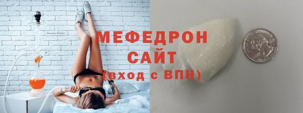 ALPHA-PVP Бронницы