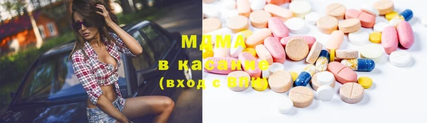 спиды Бородино