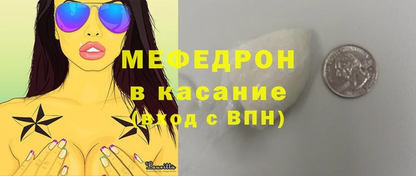 синтетический гашиш Сафоново