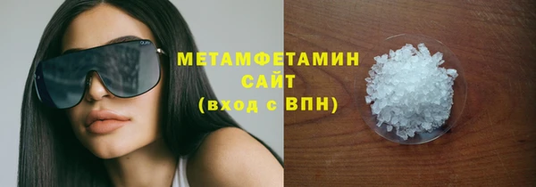 спиды Бородино