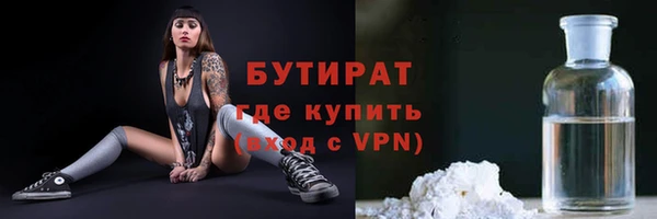 не бодяженный Бугульма