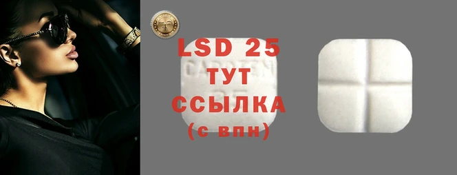 таблы Грязи