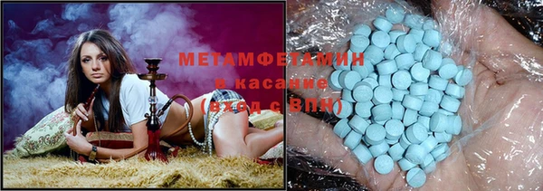 спиды Бородино