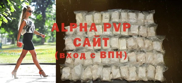 ALPHA-PVP Бронницы