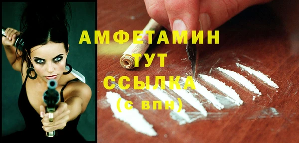 мефедрон мука Губаха