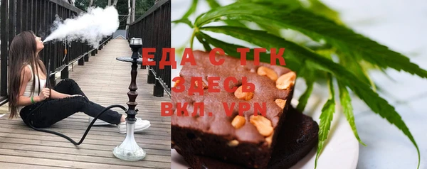 спиды Бородино