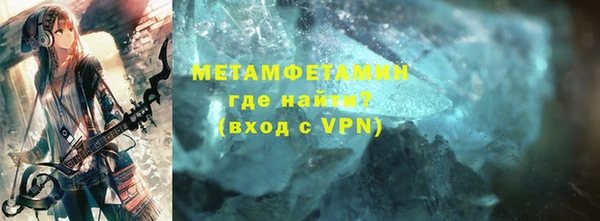 гидра Богородск