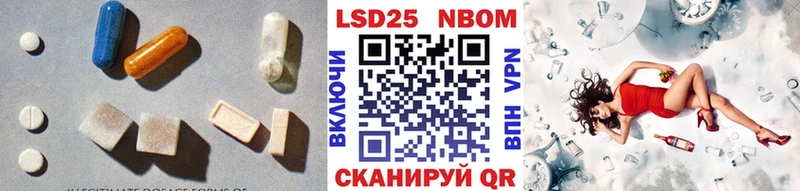 LSD-25 экстази кислота  Морозовск 