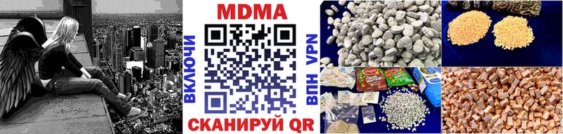 MDMA VHQ  Морозовск 