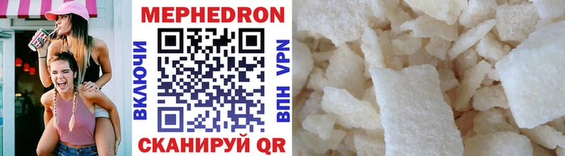 hydra   Морозовск  Мефедрон mephedrone 