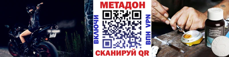 МЕТАДОН мёд  Морозовск 
