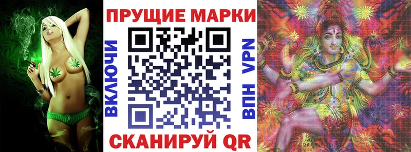 Марки 25I-NBOMe 1,5мг  MEGA как войти  Морозовск  наркошоп 