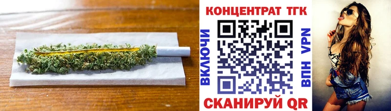 Дистиллят ТГК гашишное масло  где купить наркотик  Морозовск 