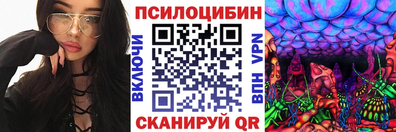 Псилоцибиновые грибы мухоморы  Морозовск 
